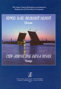 City Above the Neva River. Songs