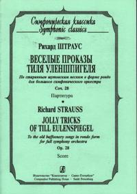 Till Eulenspiegel. Pocket Score.