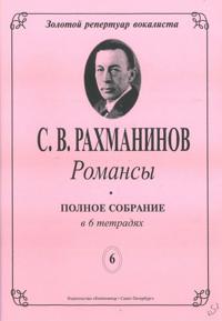 Laulukokoelma 6: ssa osassa. Osa 6. Opus 34 & 38.