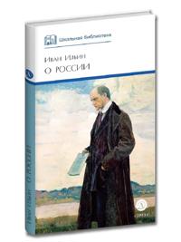 O Rossii