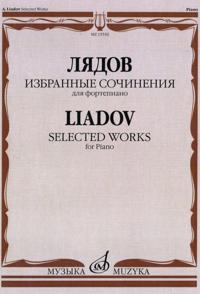 Ljadov. Valikoituja pianokappaleita
