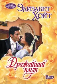 Drazhajshij plut