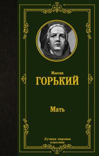 Mat