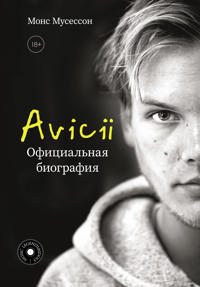 Tim – The Official Biography of Avicii - Måns Mosesson - häftad