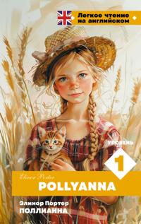 Pollianna. Uroven 1 = Pollyanna