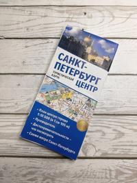 Sankt-Peterburg. Turisticheskaja karta