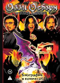 Ozzi Osborn i Black Sabbath. Biografija v komiksakh