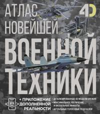 Atlas novejshej voennoj tekhniki s dopolnennoj realnostju