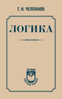Logika