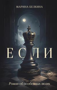Esli