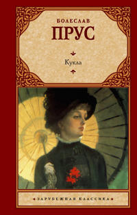 Kukla