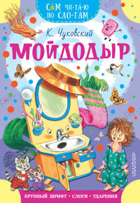 Mojdodyr