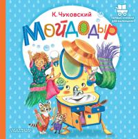 Mojdodyr