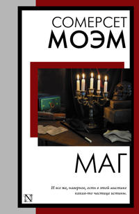 Mag