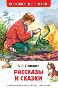 Rasskazy i skazki