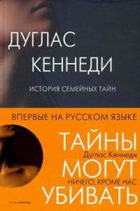 Nichego, krome nas