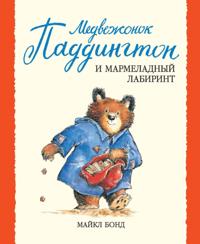 Paddington and the Marmalade Maze