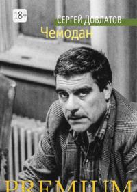 Chemodan