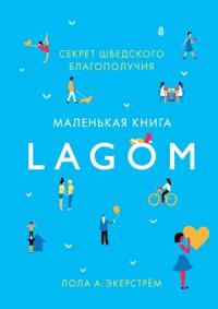 LAGOM The Swedish Secret of Living Well