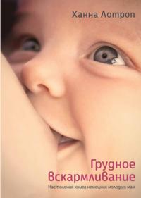 DAS STILLBUCH