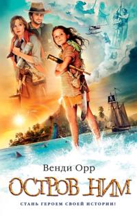 Nim`s Island