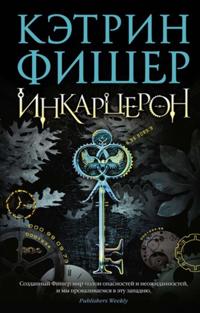 INCARCERON