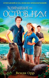 Rescue on Nim`s Island