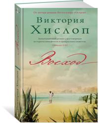 Voskhod