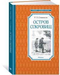 Ostrov Sokrovisch