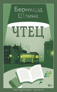 Chtets