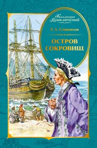 Ostrov Sokrovisch