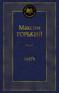 Mat