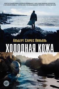 Kholodnaja kozha