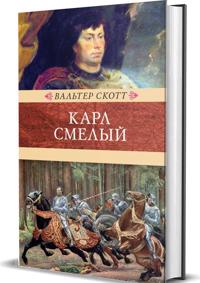 Karl Smelyj