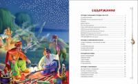 Legendy o kladakh, kazakakh i razbojnikakh