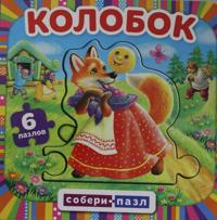 Kolobok