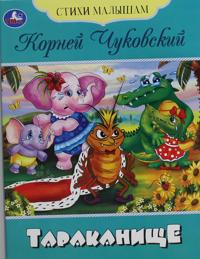 Tarakanische