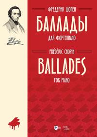 Chopin. Ballades. For Piano