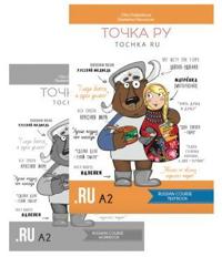 Tochka Ru / Tochka Ru / Totska ru: Russian Course A2 (tekstikirja + tehtäväkirja)