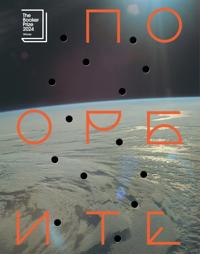 Po orbite