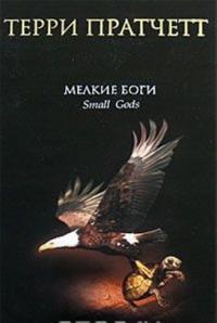 Melkie bogi