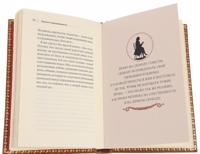 Traktat o terpimosti (podarochnoe izdanie)