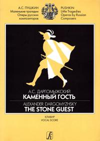 The Stone Guest. Opera in three acts. Text by A. Pushkin. Vocal score. With transliterated text