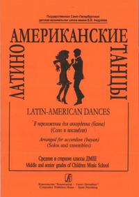 Latina-amerikkalaiset tanssit. Sovitettu harmoniikalle tai pianoharmoniikalle. Soolo ja yhtyekappaleita. Ed. by M. Likhachev