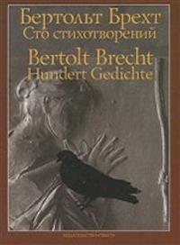 Sto stikhotvorenij / Hundert Gedichte
