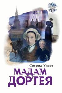 Madam Dorteja