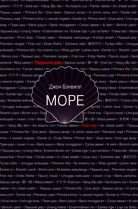 More