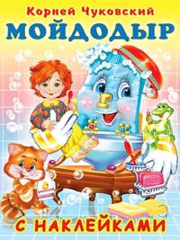 Mojdodyr