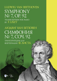 Beethoven. Symphony No. 7. Op. 92. Piano transcription by F. Liszt