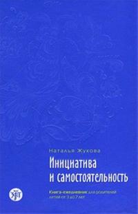 Psikhologicheskoe Soprovozhdenie Semji v Immigratsii